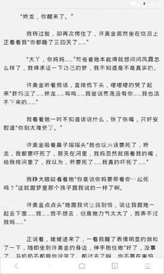 如果是菲律宾的签证出现了逾期的情况 具体的解决办法应该是有哪些？ 全在下文